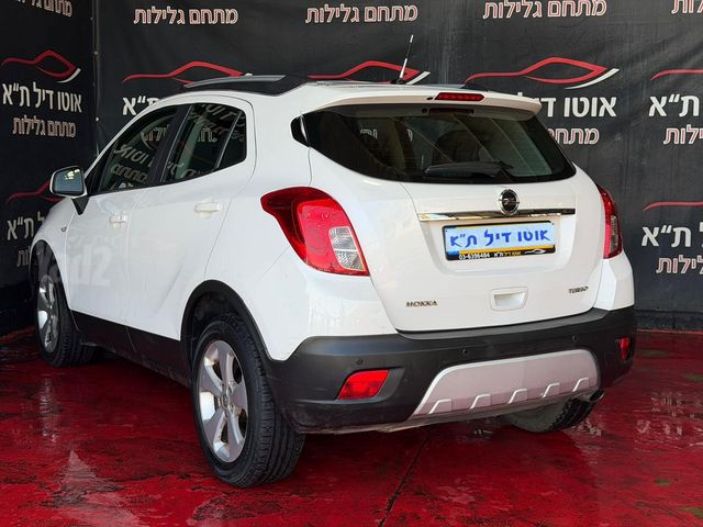 אופל מוקה