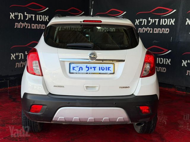 אופל מוקה