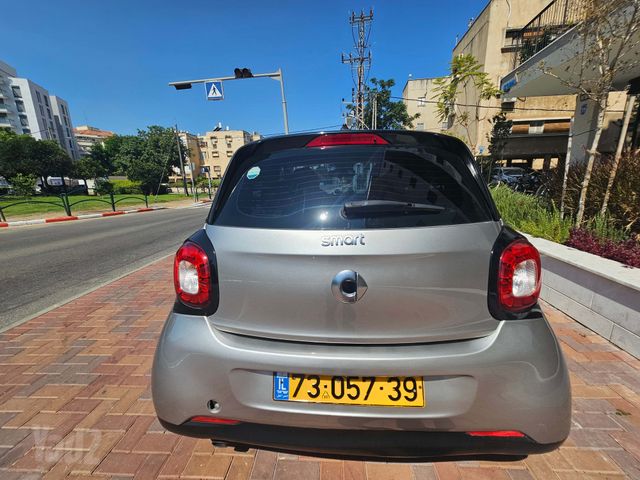 סמארט פורפור
