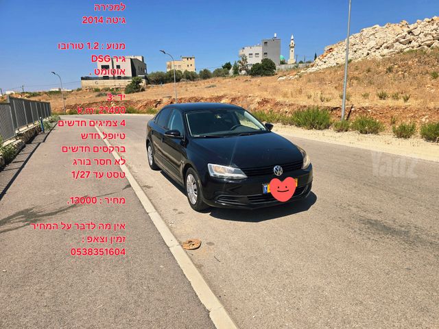פולקסווגן ג'טה