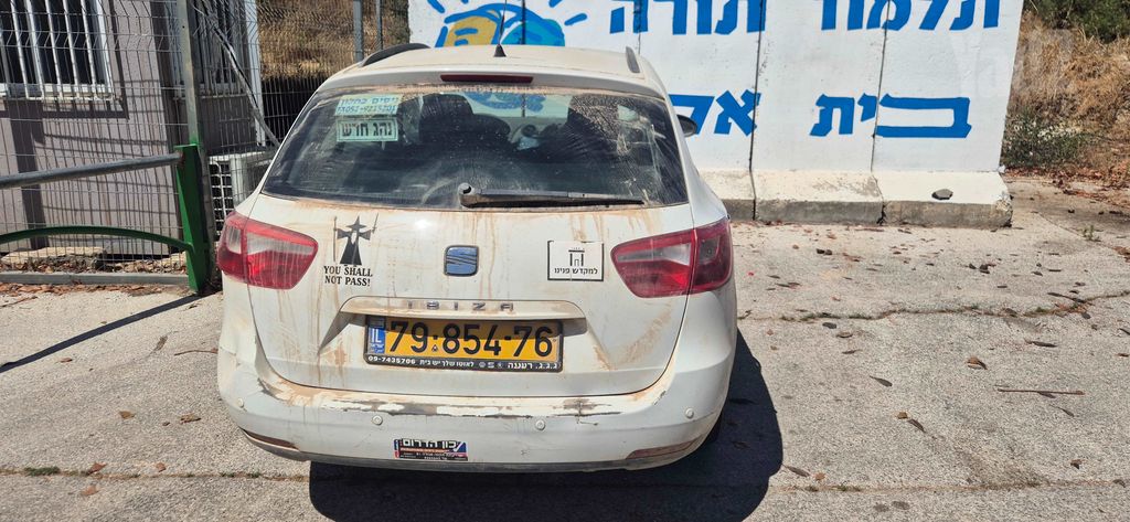 סיאט איביזה