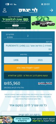מאזדה 2