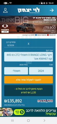 זיקר X