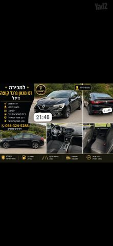 מודעת רכב רנו מגאן