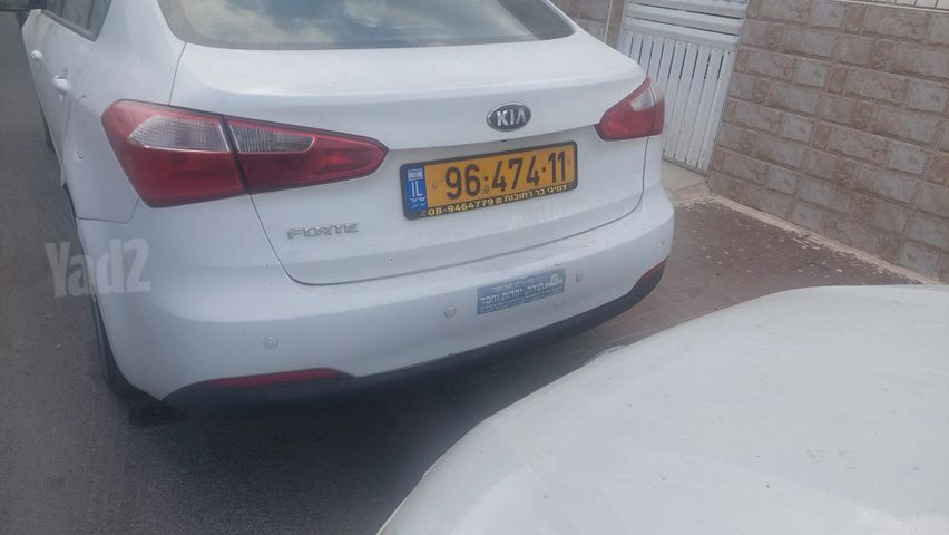 קיה פורטה 