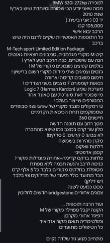 ב מ וו סדרה 5