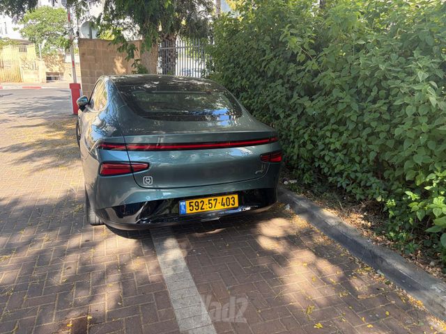 אקספנג P7
