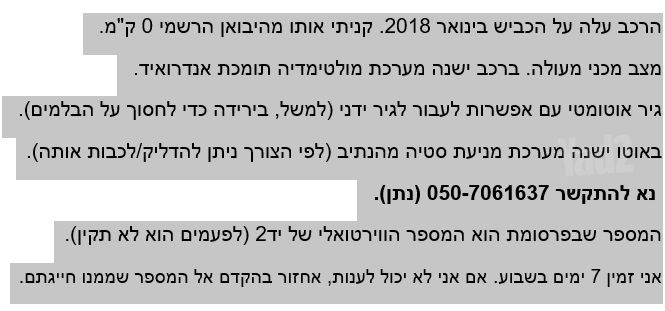 מודעת רכב אופל אסטרה