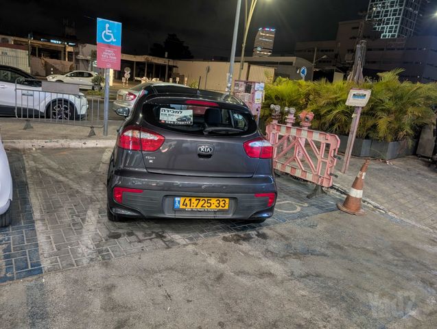 קיה ריו