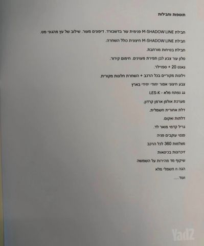 ב מ וו סדרה 5