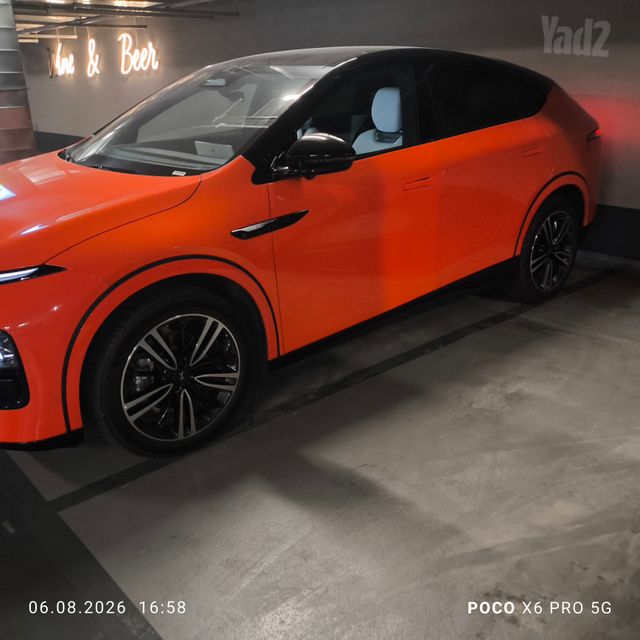 אקספנג G6