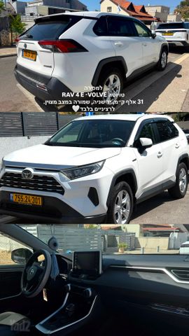 טויוטה RAV4