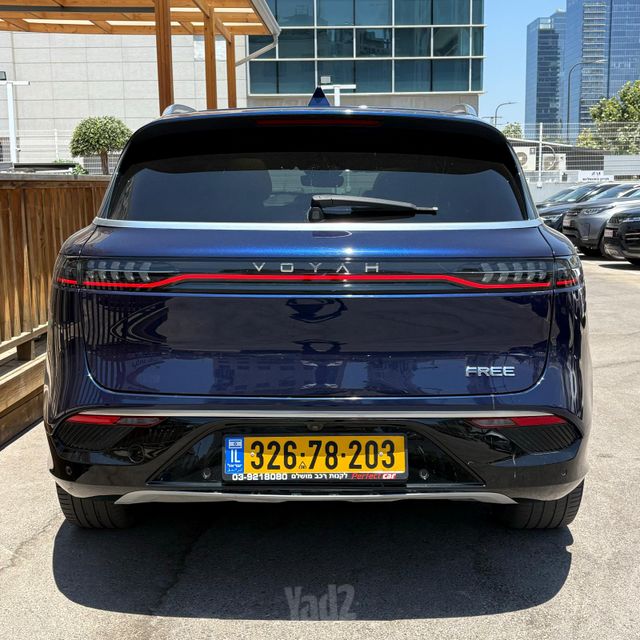 וויה פרי