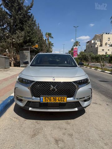 די.אס 7