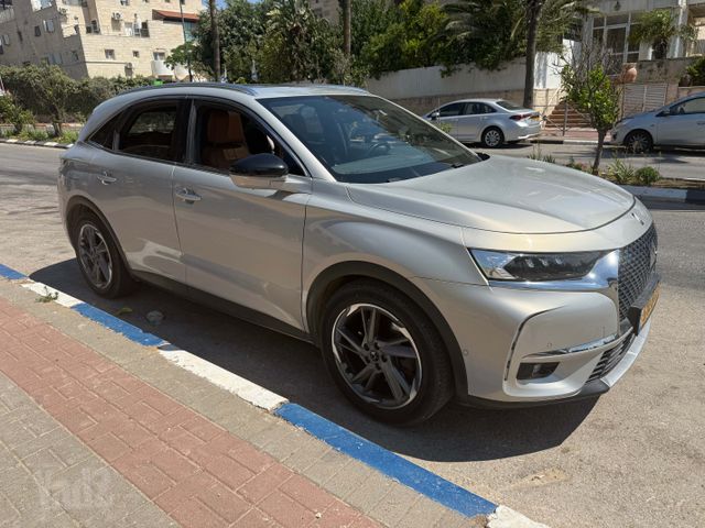 די.אס 7