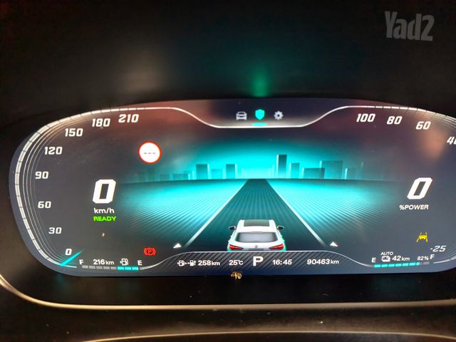 אם ג'י EHS PHEV