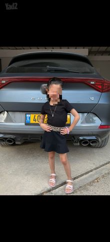 קופרה פורמנטור