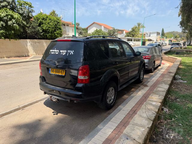 סאנגיונג רקסטון