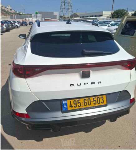 קופרה פורמנטור