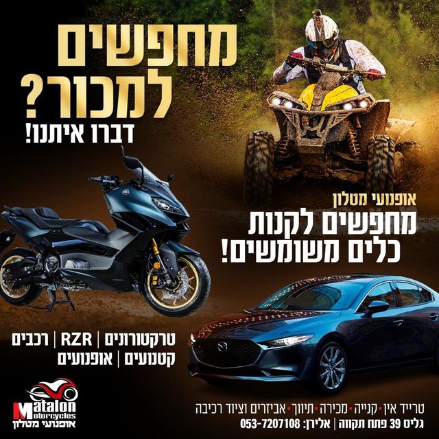 יונדאי סונטה