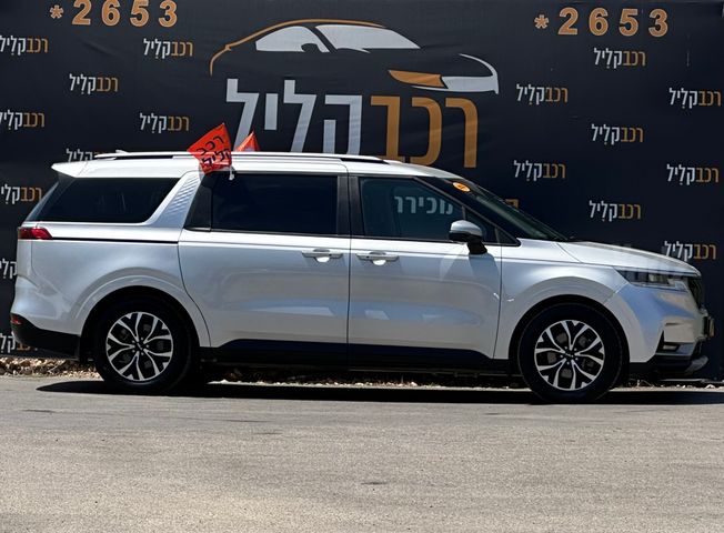 קיה קרניבל