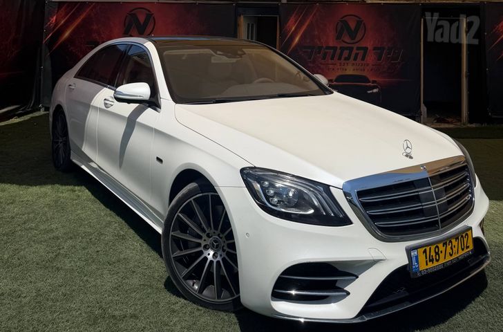 מודעת רכב מרצדס-בנץ S-class