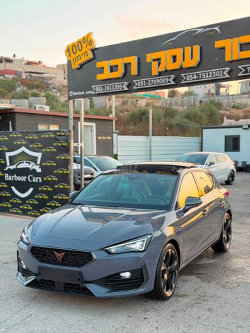 קופרה לאון