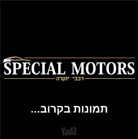 מודעת רכב ב מ וו סדרה 5