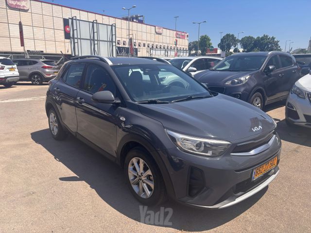 קיה סטוניק