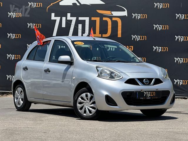 מודעת רכב ניסאן מיקרה