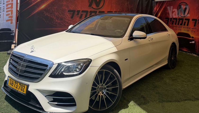 מרצדס-בנץ S-class