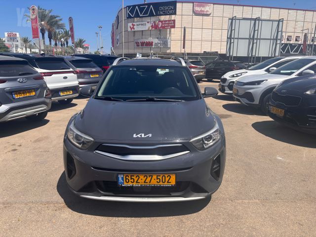 קיה סטוניק