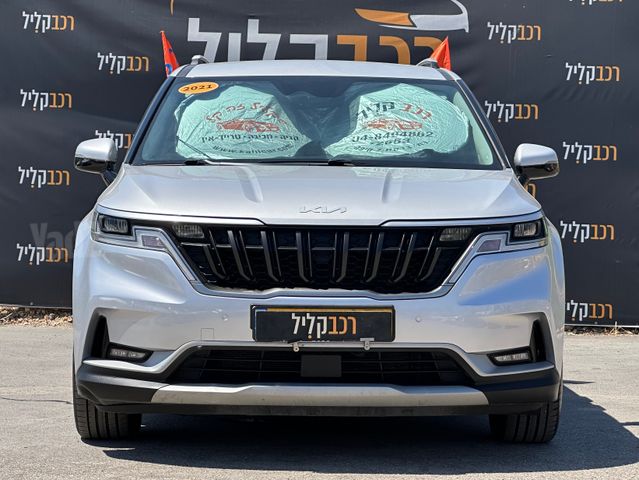 קיה קרניבל