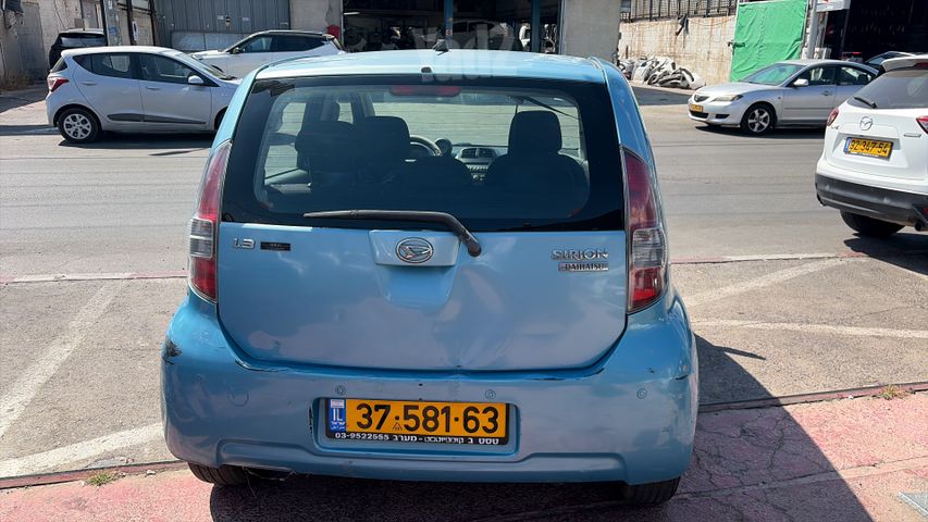 דייהטסו סיריון