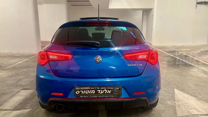אלפא רומיאו ג'ולייטה