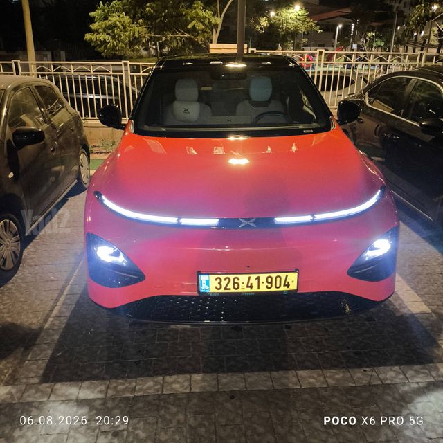 אקספנג G6