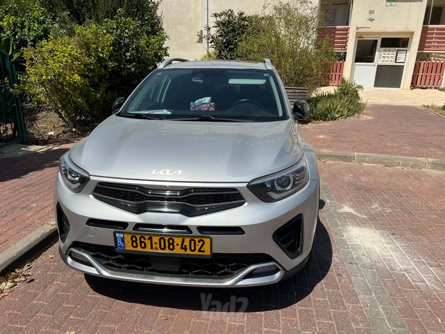 קיה סטוניק
