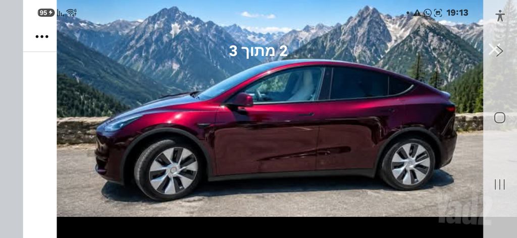 מודעת רכב טסלה מודל Y