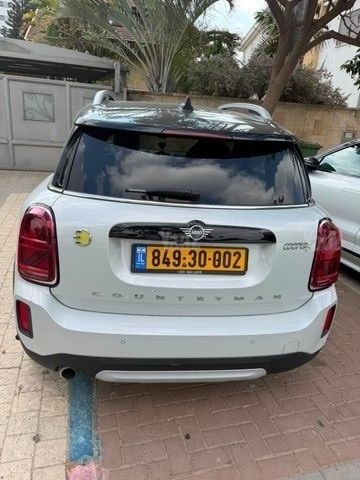 מיני קאנטרימן