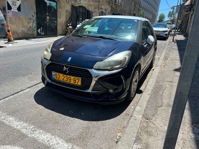 די.אס 3