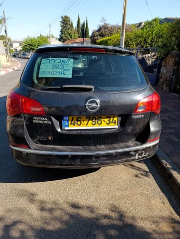 אופל אסטרה