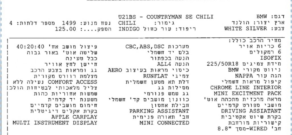 מיני קאנטרימן