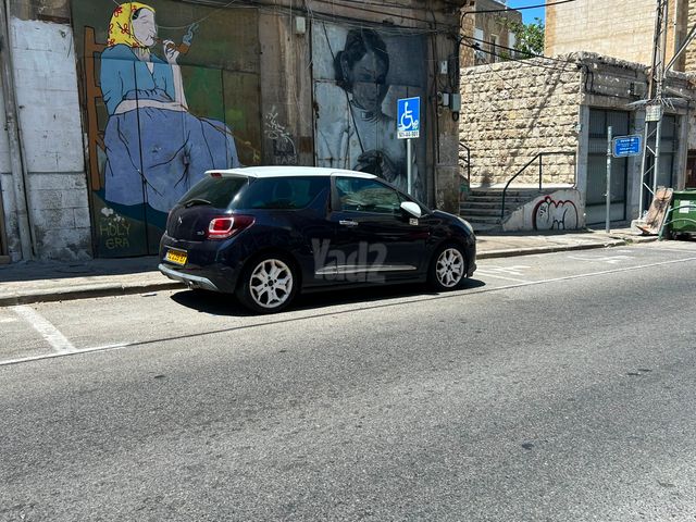 די.אס 3