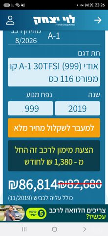 אאודי A1