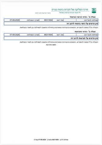 יונדאי קונה