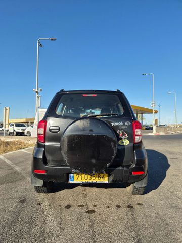 דייהטסו טריוס