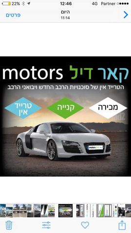 מודעת רכב סקודה קאמיק