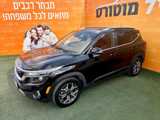 קיה סלטוס