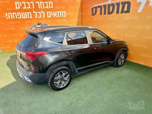 קיה סלטוס