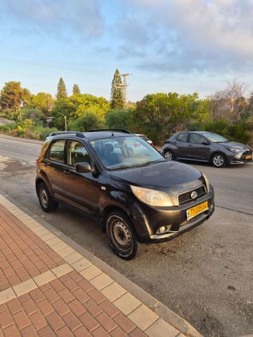 דייהטסו טריוס